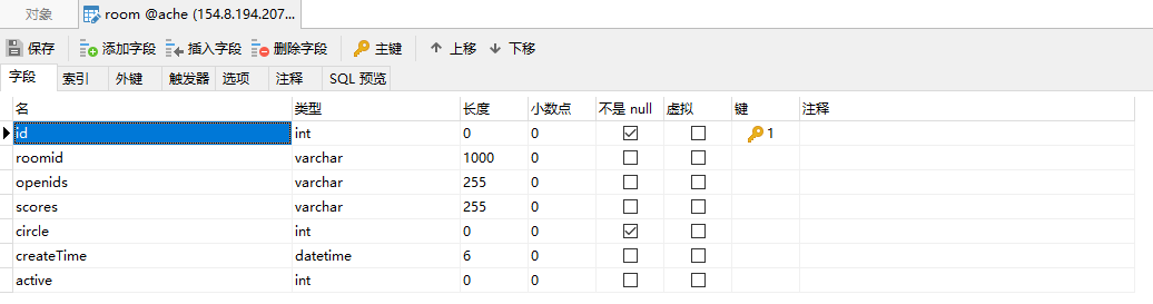 麻将计分器微信小程序的开发